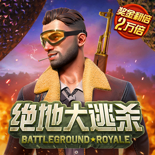 澳门救世网39498